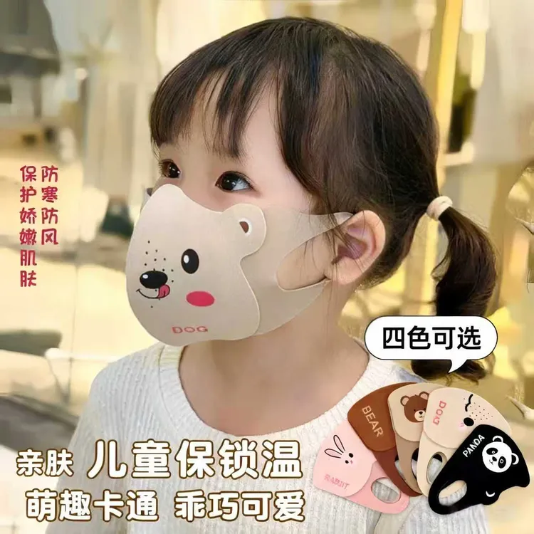 升级款卡通风见说明公主风口罩秋冬季可调透气锁温卡通儿童亲肤
