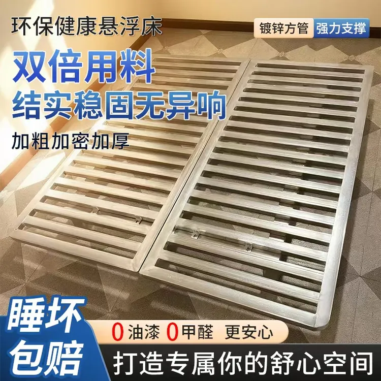 加密排骨架悬浮床无异味榻榻米无床头双人床民宿酒店家用床加固
