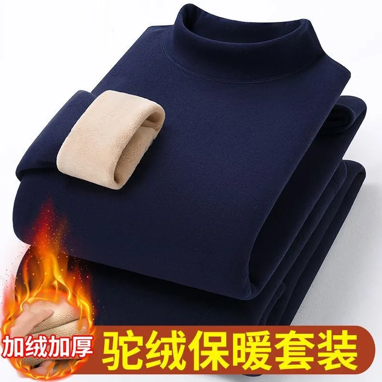 加厚保暖内衣套装男女士加绒加厚仿羊羔绒贴身防寒秋衣秋裤一套