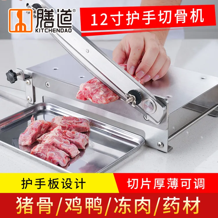 膳道12寸护手切骨机 切骨铡刀切药材片切鸡鸭鱼排骨切冻肉卷铡刀
