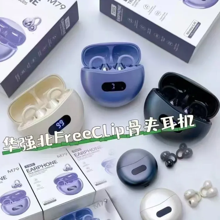 无线耳机卡通aiIPX6耳夹式安卓夹耳式5.49运动手机耳机耳夹式
