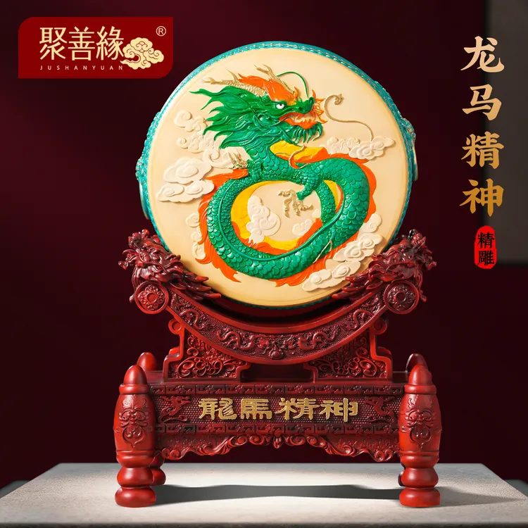 龙马精神战鼓摆件招财客厅老板办公室酒柜装饰马年吉祥物开业礼品