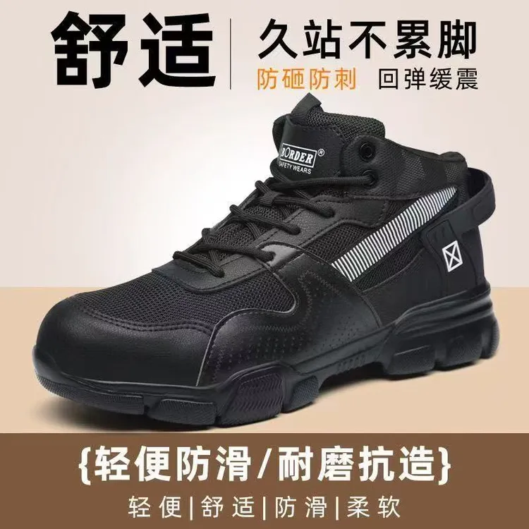 厚款圆头极简风马丁靴超轻不累脚柔软久站劳保鞋