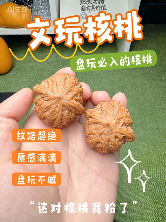 38原桩铁锤妹妹全品无修红皮无药山地铁锤手感王者盘玩体验绝佳