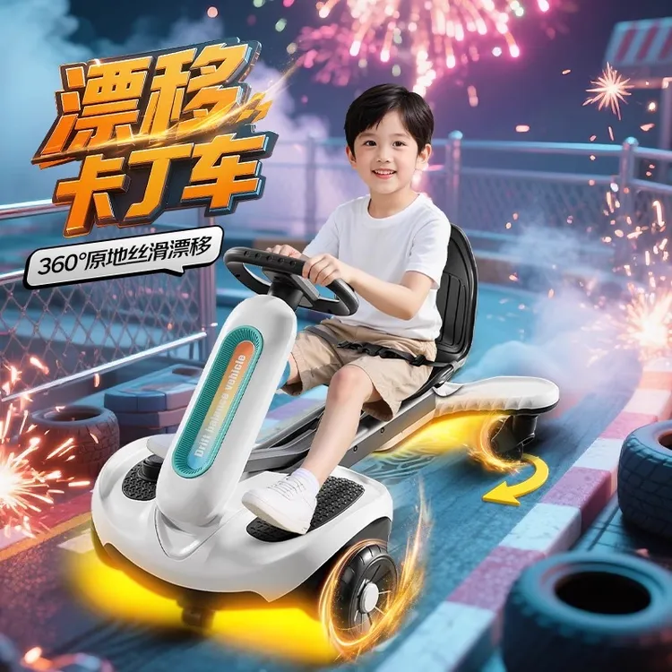 电动卡丁车儿童6-15岁四驱车漂移车可坐人带遥控静音轮