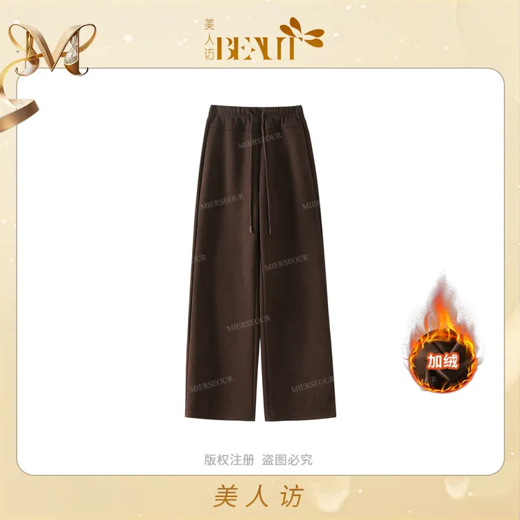 美人访【云褶直筒裤】2025冬季新款加绒加厚宽松澳羊绒直筒裤8890