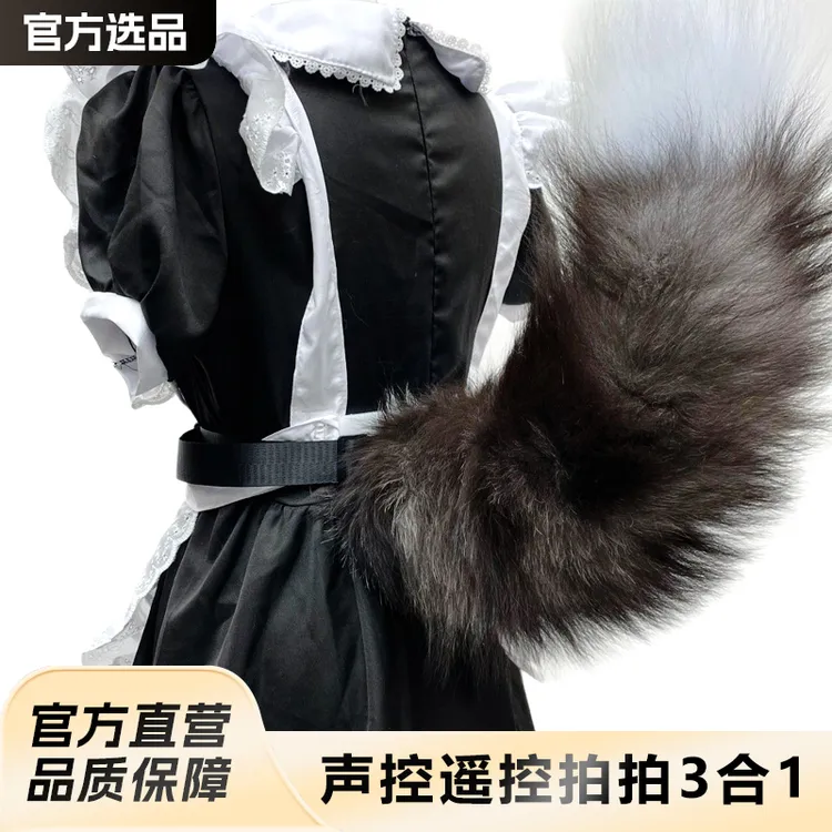 【升级版】40厘米声控遥控拍拍电动可动狐狸尾巴道具狗尾巴