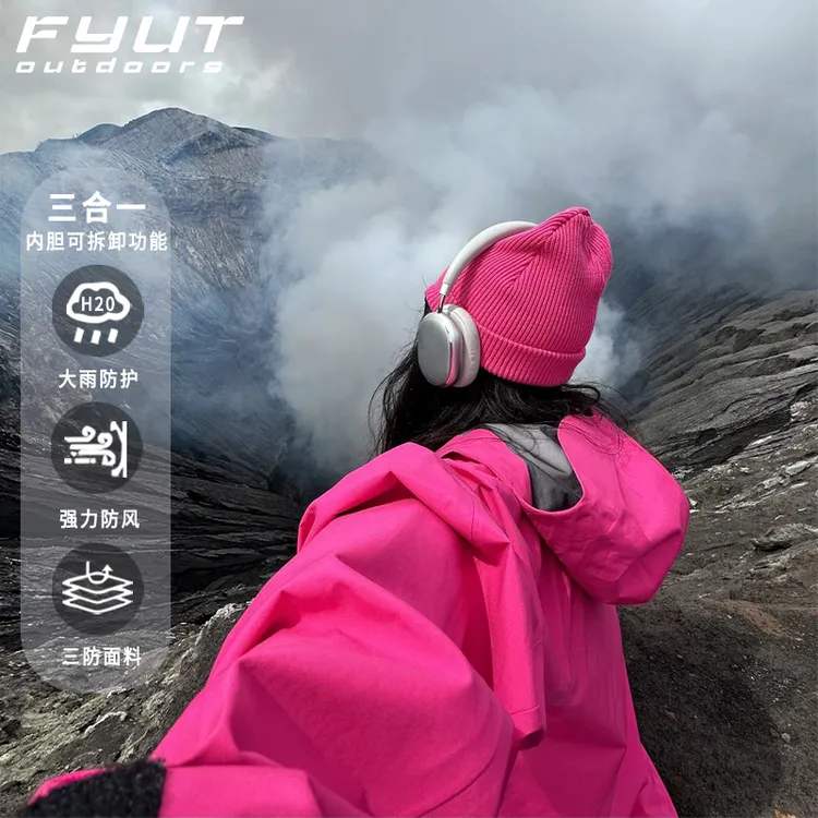 FYUT绒蒿粉冲锋衣外套女2025春秋季防风保暖户外徒步骑行登山服男