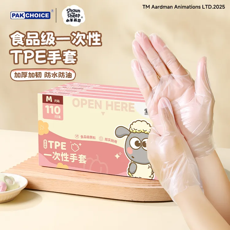 一次性手套食品级防油防漏抽取式加厚小龙虾透明TPE盒装厨房家用