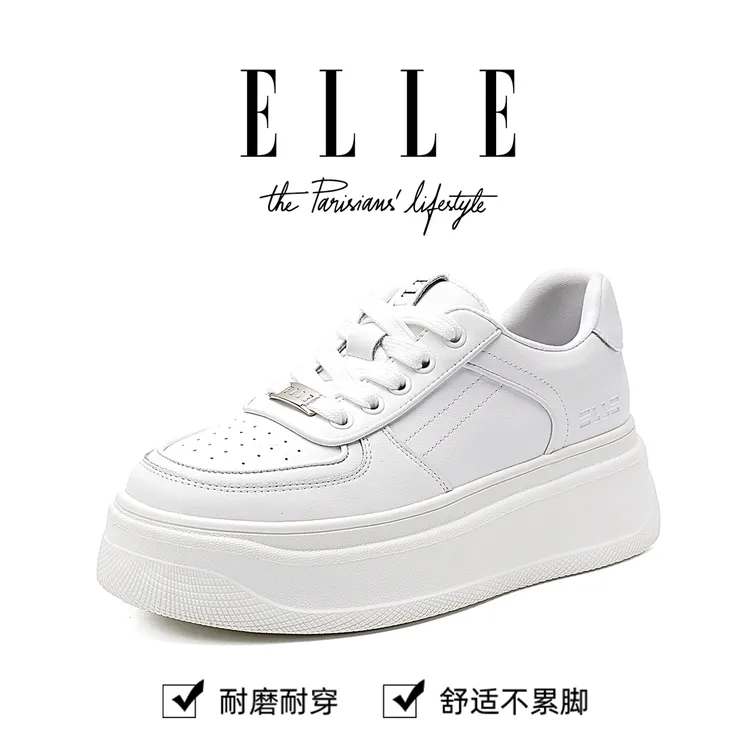 ELLE圆头厚底学院风小白鞋女2025新款小个子增高防滑系带休闲板鞋