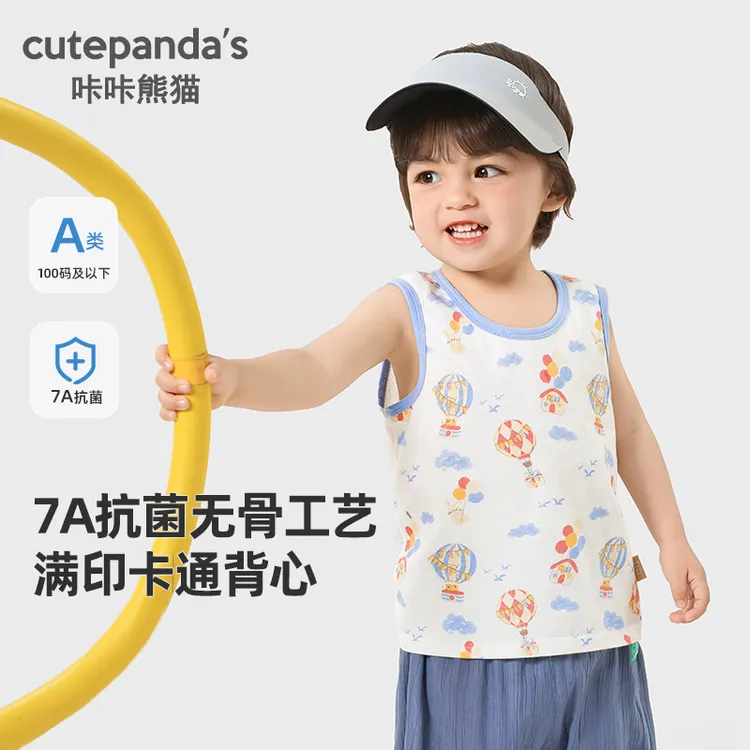【现货】婴儿衣服休闲印花背心无袖T恤夏装儿童宝宝上衣夏季Y9514