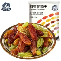 蜜之番吐鲁番混合彩虹葡萄干125g*8袋