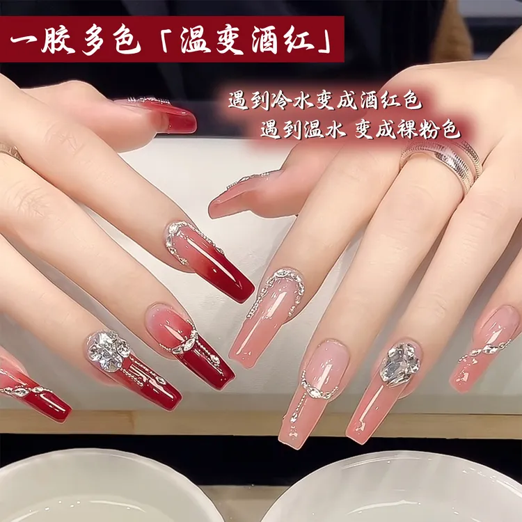 秋冬美甲温变酒红色指甲油胶2025年新款气质显白冷暖变色自然渐变