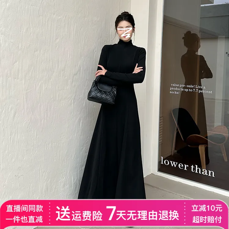 法式黑色半高领针织连衣裙子女秋冬季2025新款配大衣内搭打底长裙