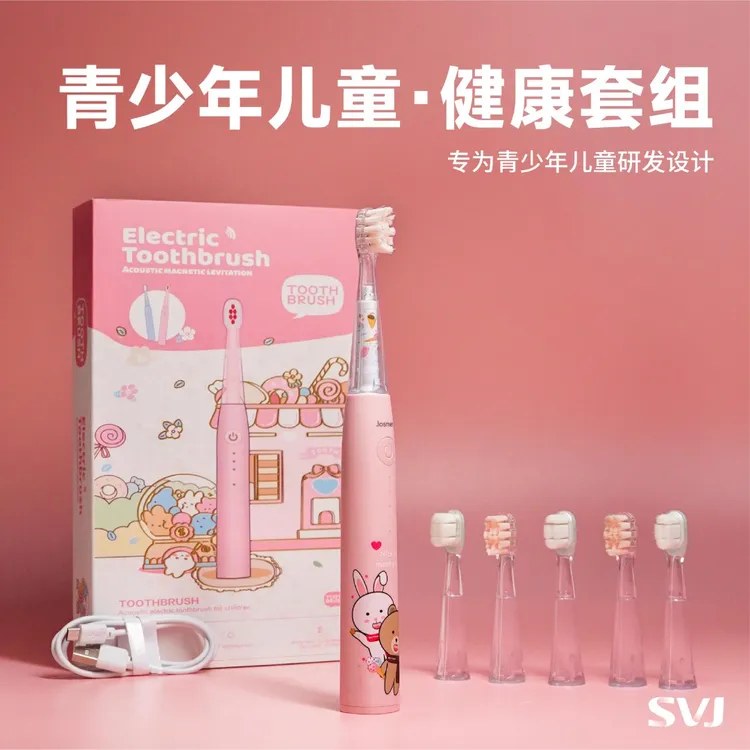 SVJ儿童电动牙刷宝宝小孩小学生软毛6-12岁声波充电式全自动