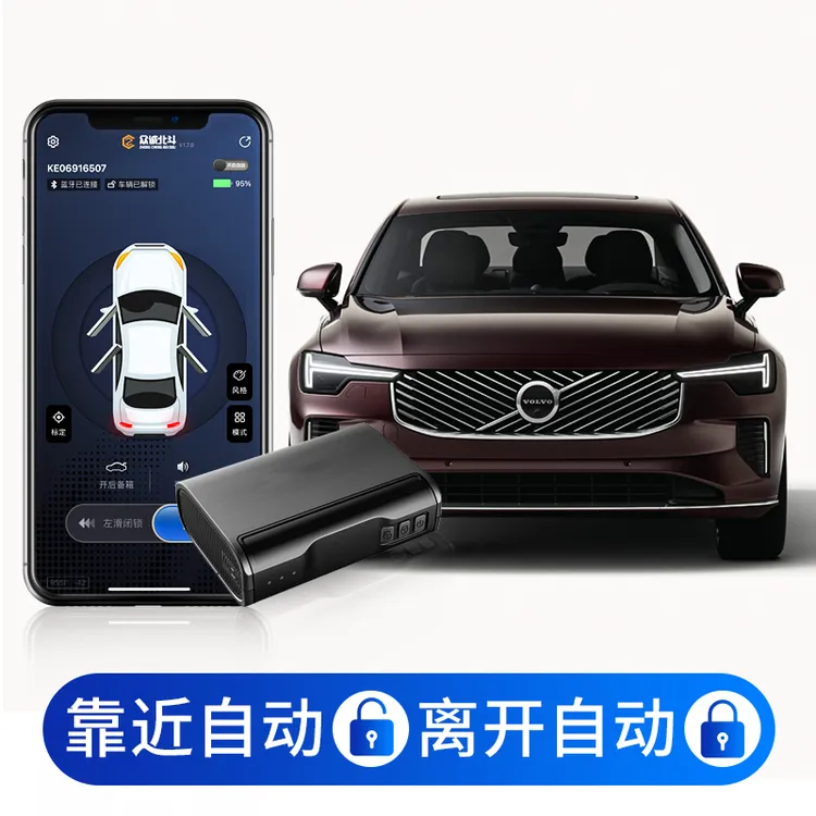 沃尔沃XC90S90XC60S60智能蓝牙数字盒子自动上锁解锁改装车内用品