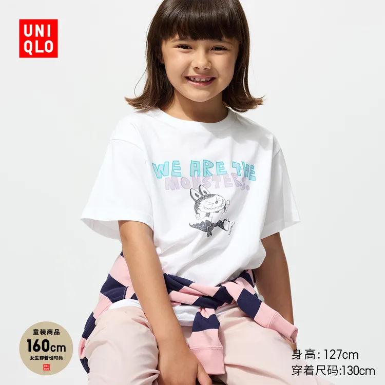 优衣库童装女童亲子UT泡泡玛特印花短袖T恤POP MART 474766