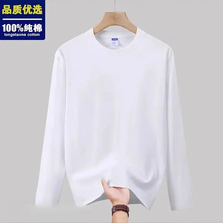 300G 平口袖重磅100%纯棉加厚高品质长袖T恤男春秋百搭打底衫上衣