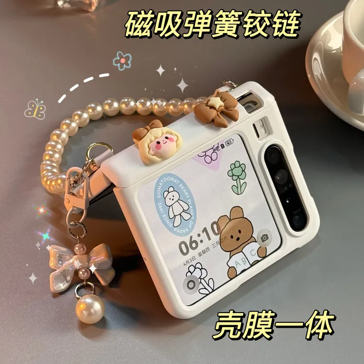 糕闻闻适用华为Pura X全包手机壳中轴磁吸铰链典藏版小米mixflip