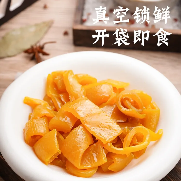 焗实予盐焗猪皮开袋即食广东梅州客家特产小吃办公零食下酒菜熟食