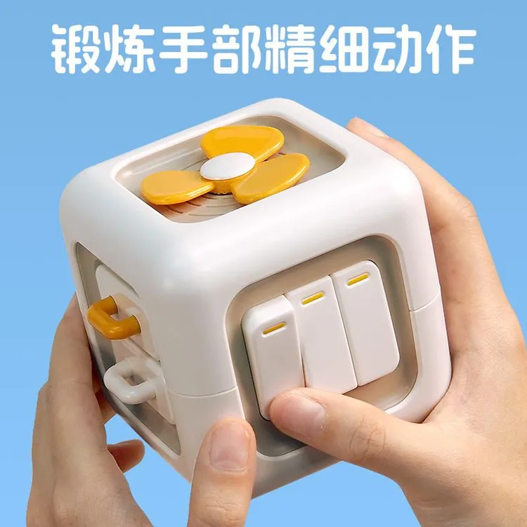 婴儿玩具0一1岁2蒙氏早教益智儿童0到3个月6消耗宝宝体力12六面体