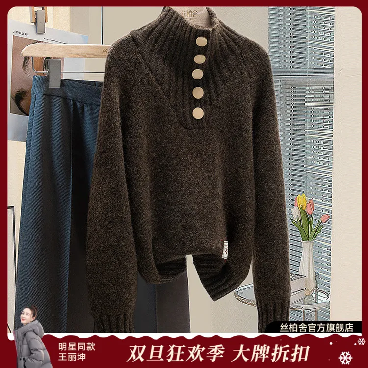 丝柏舍2025冬装绵羊毛女时尚纽扣设计显瘦套头短款毛衣S44P0158M
