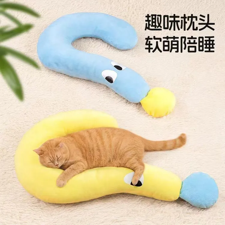 宠物枕狗狗猫咪睡觉月亮枕小型犬毛绒抱枕睡垫宠物用品