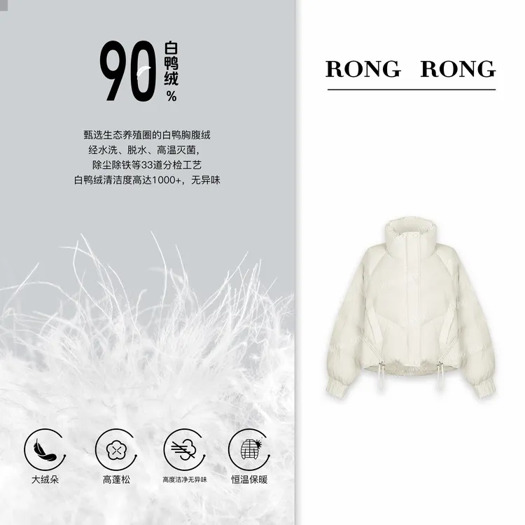 溶溶T【清风暖岛】RONGRONG 90白鸭绒立领四面弹保暖锁绒羽绒服9068