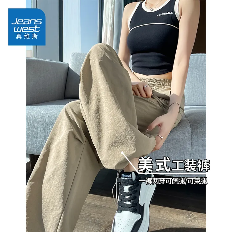 真维斯美式复古伞兵裤女2025新款爆款夏季扎染设计感小众阔腿裤