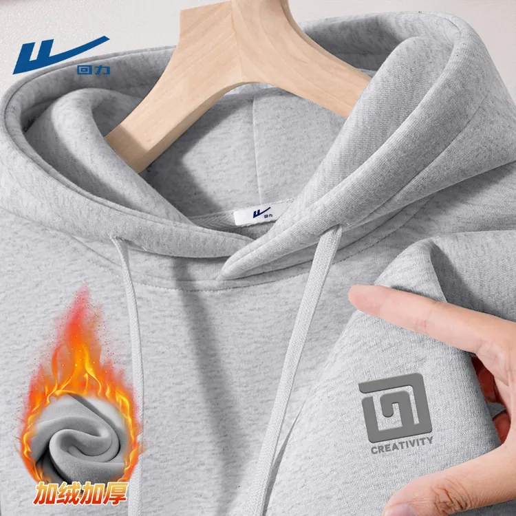 回力连帽卫衣男款秋冬款重磅加绒外套美式男款潮流大码灰色上衣男