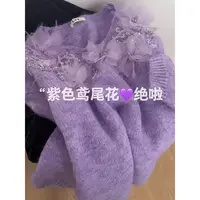 欧货2025千金名媛风立体花朵钉珠花瓣袖羽毛仙女超好看宽松毛衣女