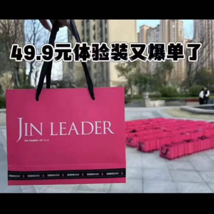 居家水光体验装补水保湿舒缓修护