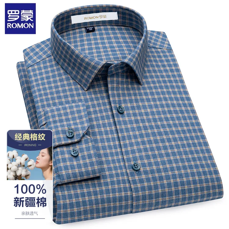 罗蒙蓝色格子男士长袖衬衫100%纯棉磨毛亲肤商务衬衣中老年爸爸装