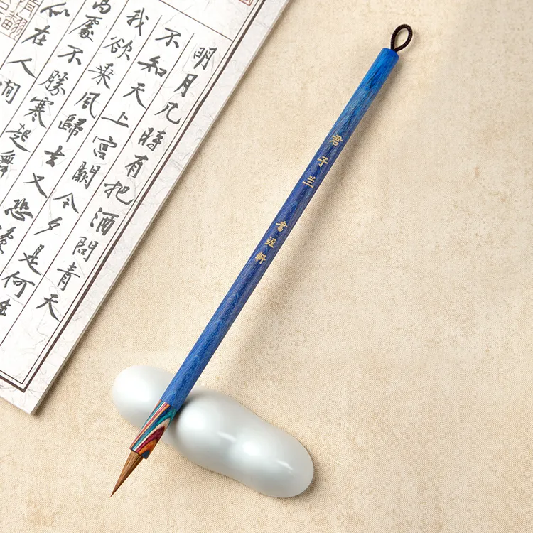 书涯轩【君子兰】流畅高端狼毫小楷毛笔出峰1.8cm檀木杆聚锋好