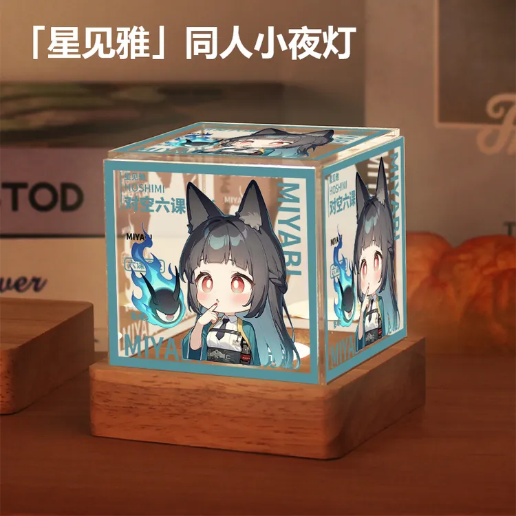 绝区零周边同款星见雅二次元动漫原创同人谷子小夜灯摆件生日礼物