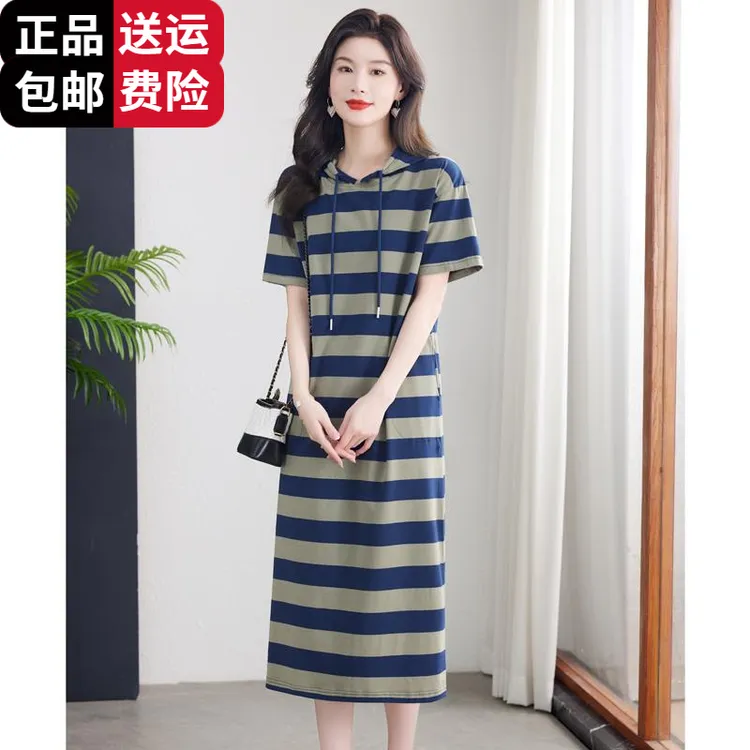 恒源祥彩羊夏季条纹连衣裙2025女新款直筒宽松连帽卫衣桑蚕丝百搭