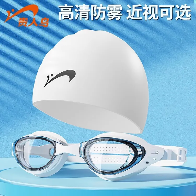 贵人鸟近视泳镜女高清防雾防水男士款游泳带度数眼镜泳帽专业装备