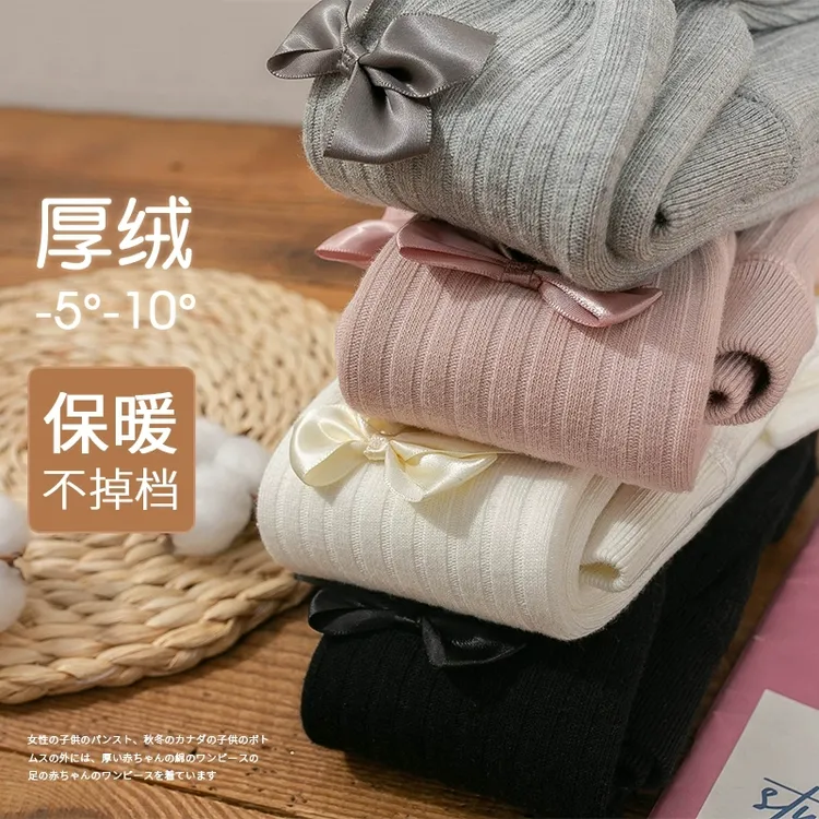 女童秋冬季连裤袜薄绒一体加绒加厚宝宝绒中厚外穿保暖儿童打底裤