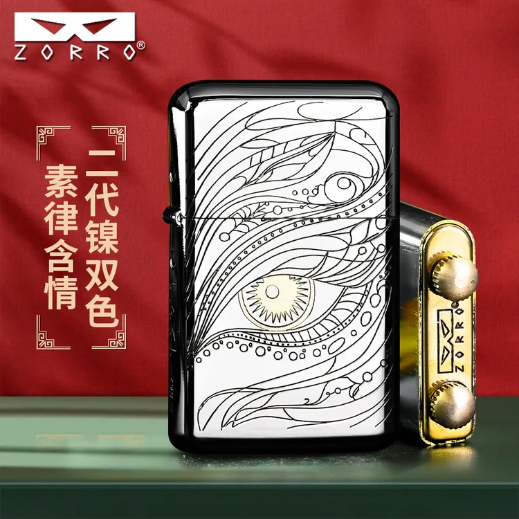 ZORRO佐罗二代790镍双色秋水含情防风煤油打火机定位珠机芯高档