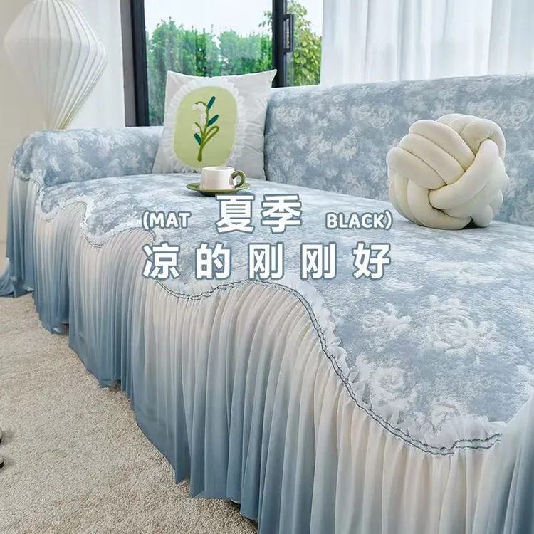 麦颜2026夏季新款冰丝凉感豆豆沙发盖布巾一整张凉席垫全盖套罩巾商品图