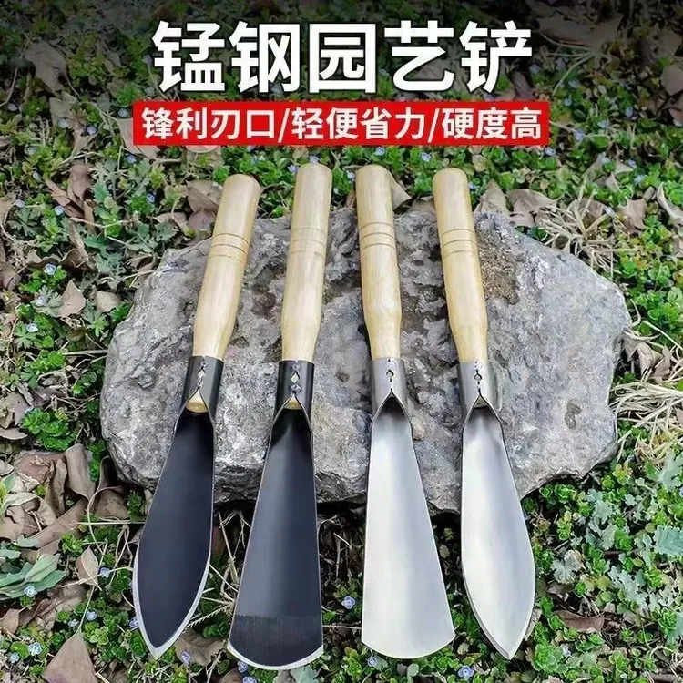 【买一送一】种菜锰钢栽花铲小铲子养花除草种花挖土铁铲园艺ZHN181