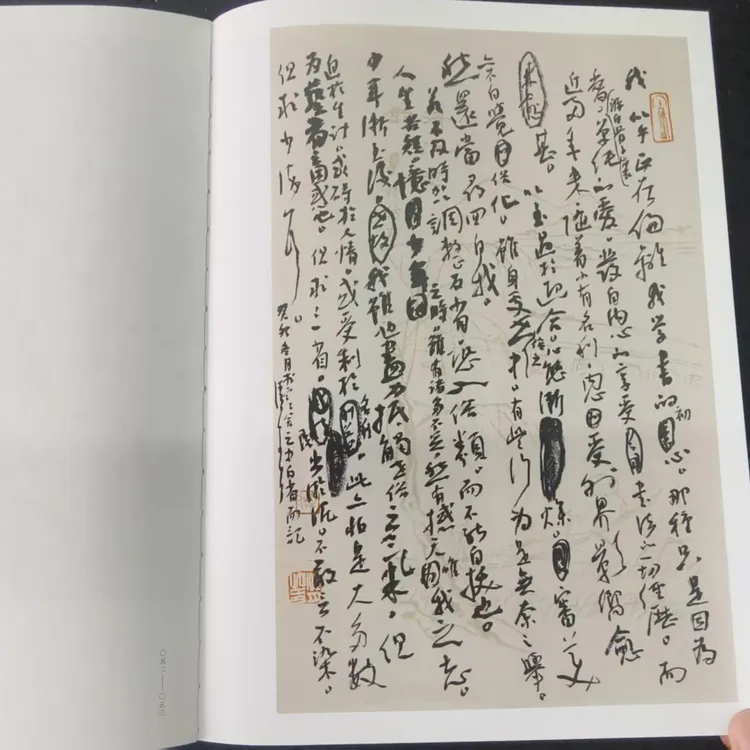 黄清春老师作品集（有题诗，内容随机）为便于签名，请备注姓名。