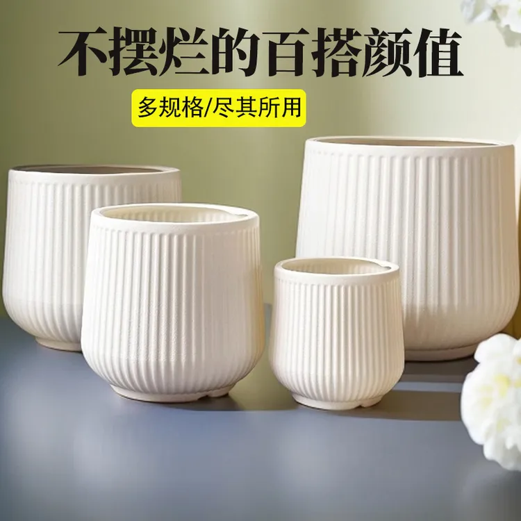 塑料花盆轻奢高级感发财树龙血树虎皮兰蝴蝶兰专用室内大型绿植盆