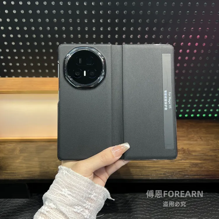 适用于荣耀MagicV5手机壳折叠屏magic v5新款翻盖保护套超薄皮套
