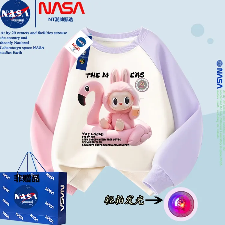 NASA联名卡通拉布布亮灯卫衣女秋冬款可爱女童中小儿童女孩上衣服