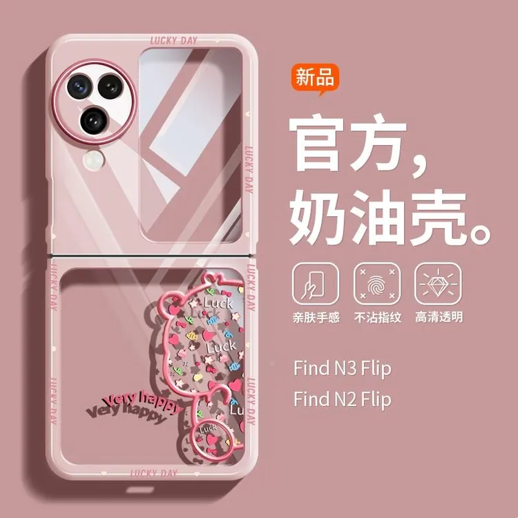 网红同款折叠屏手机壳萌宠露比硅胶防摔OPPOfindN3华为P50P50ProN