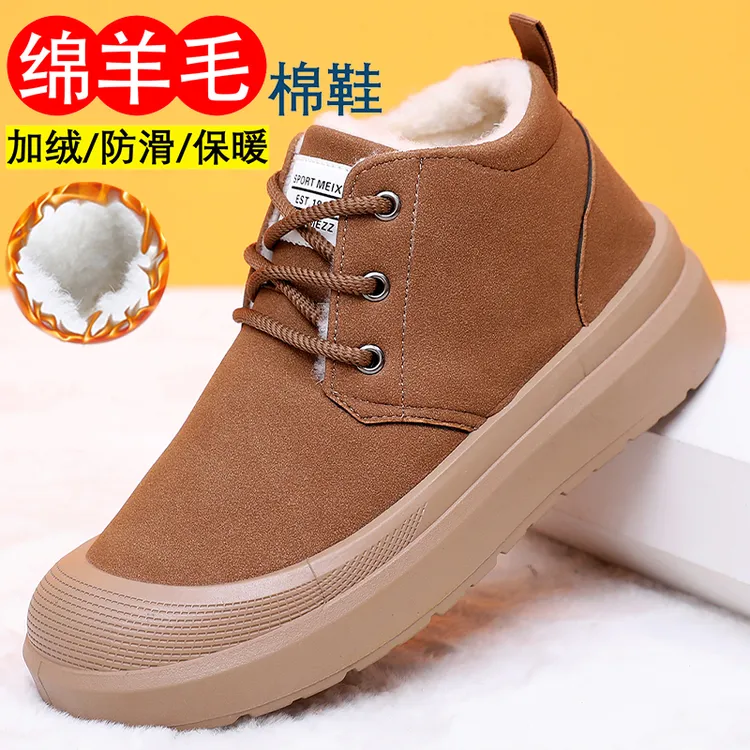 冬季新款防滑马丁靴胶粘加绒加厚雪地靴运动风时尚雪地靴爸爸鞋