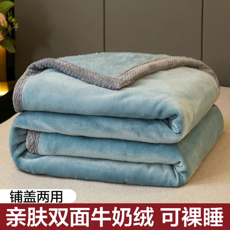 加厚牛奶绒床单单件加绒冬季毛毯子珊瑚绒法兰绒双人铺床绒面被单