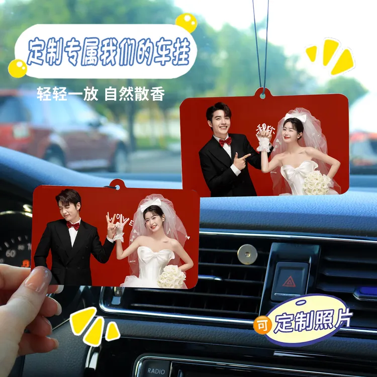 定制diy照片车载香薰挂件车内装饰品汽车香片持久留香车用后视镜