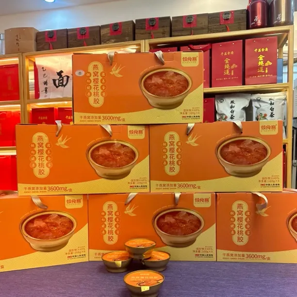 【千菡食府】樱花桃胶 开盖即食168g*6碗 营养点心甜点 送礼